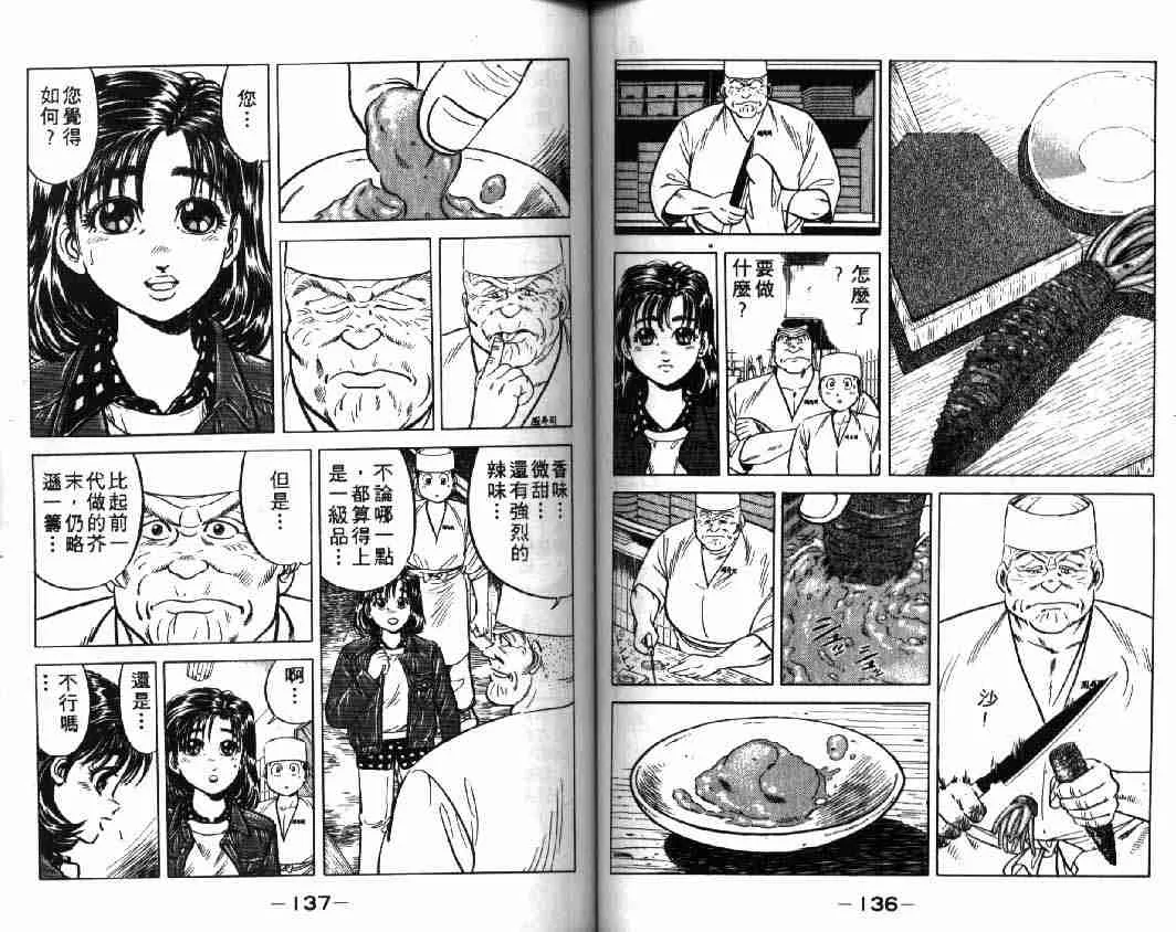 第1卷 第68页