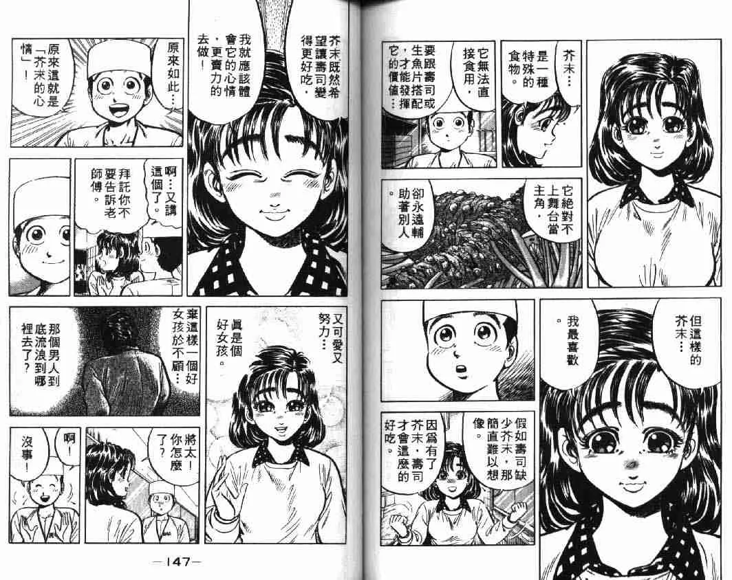 第1卷 第73页
