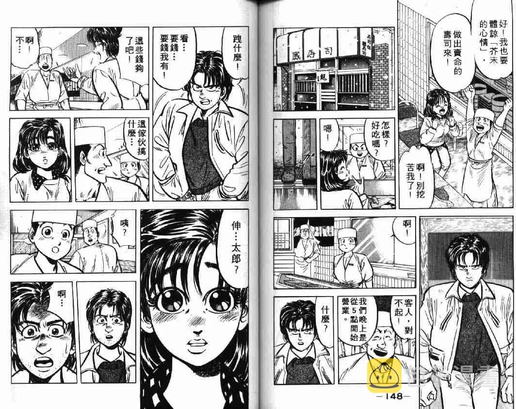 第1卷 第74页