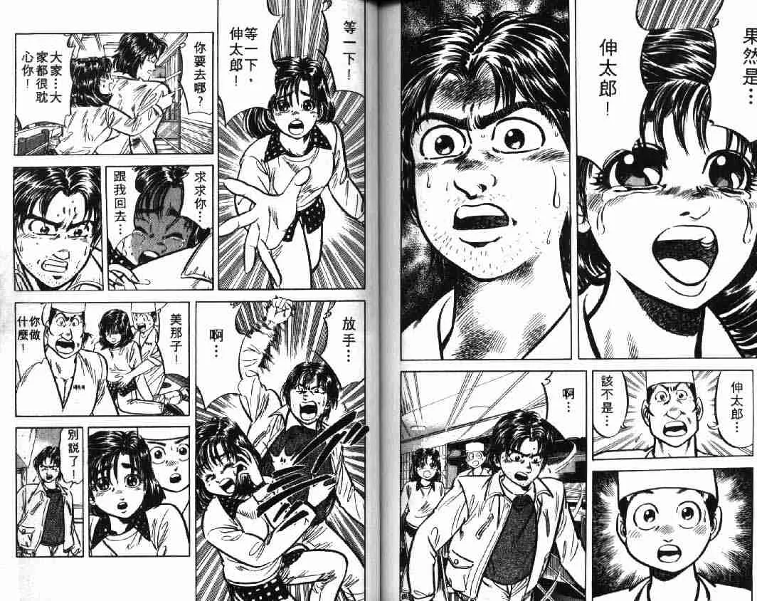 第1卷 第75页