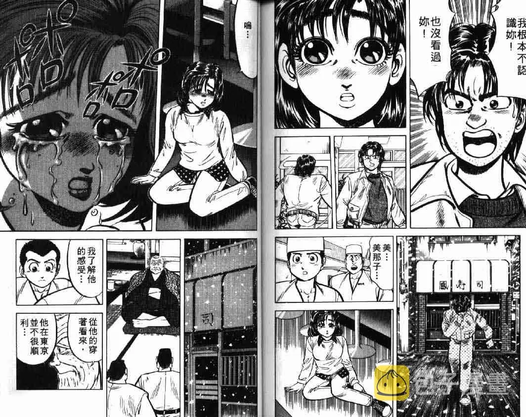 第1卷 第76页