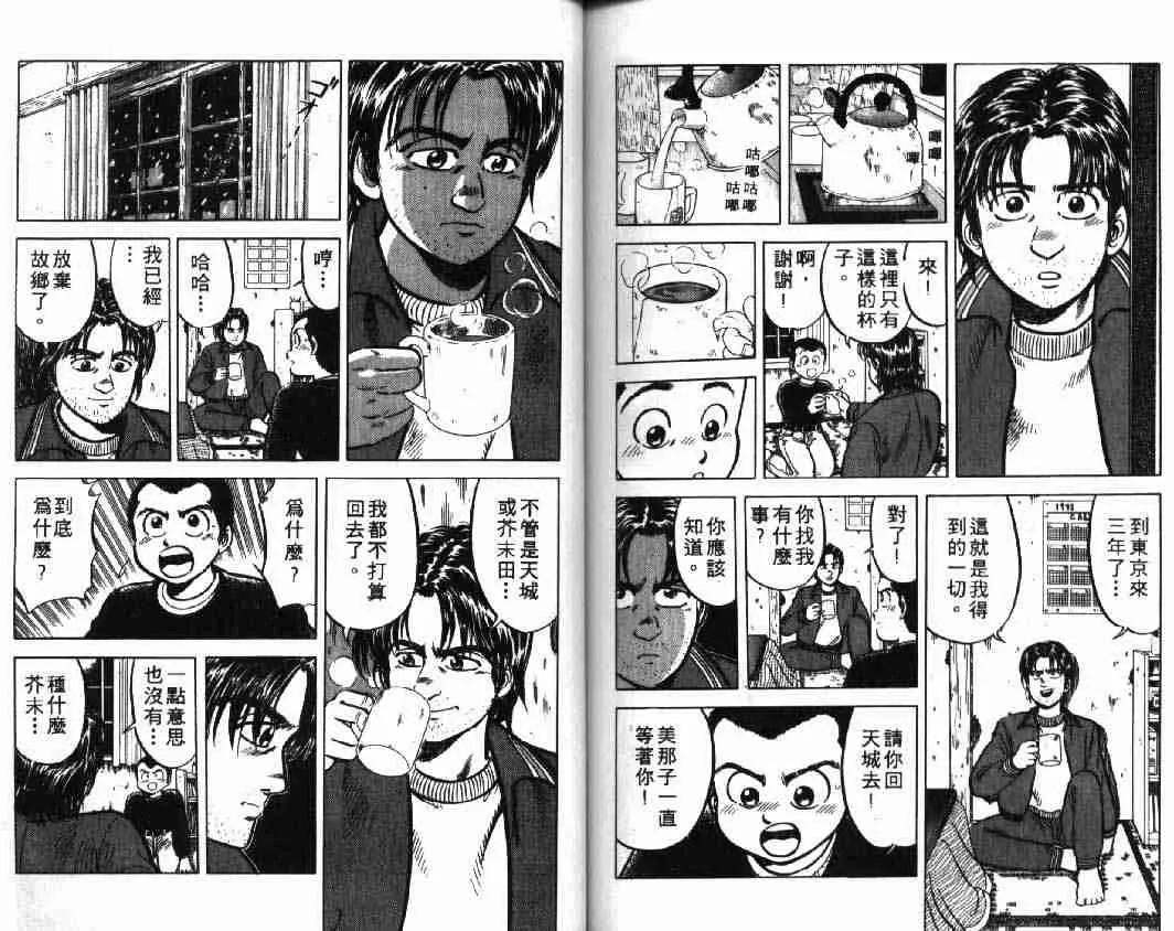 第1卷 第78页