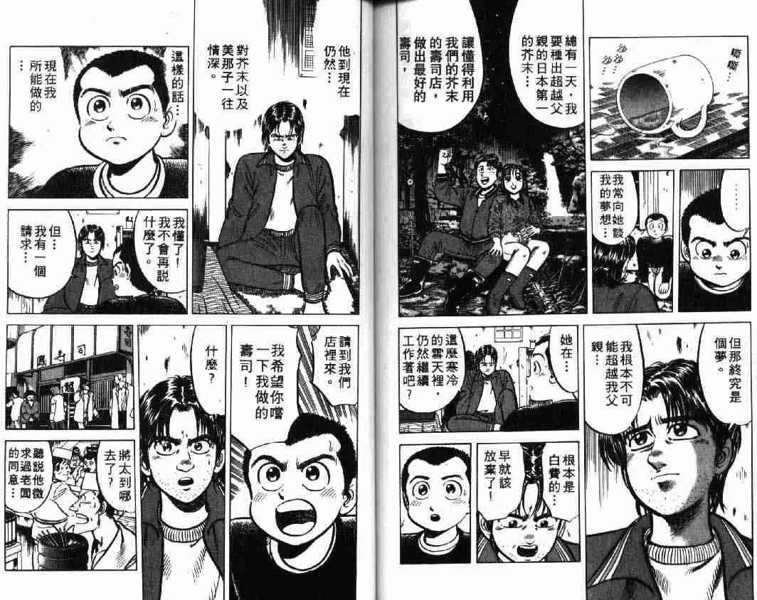 第1卷 第80页