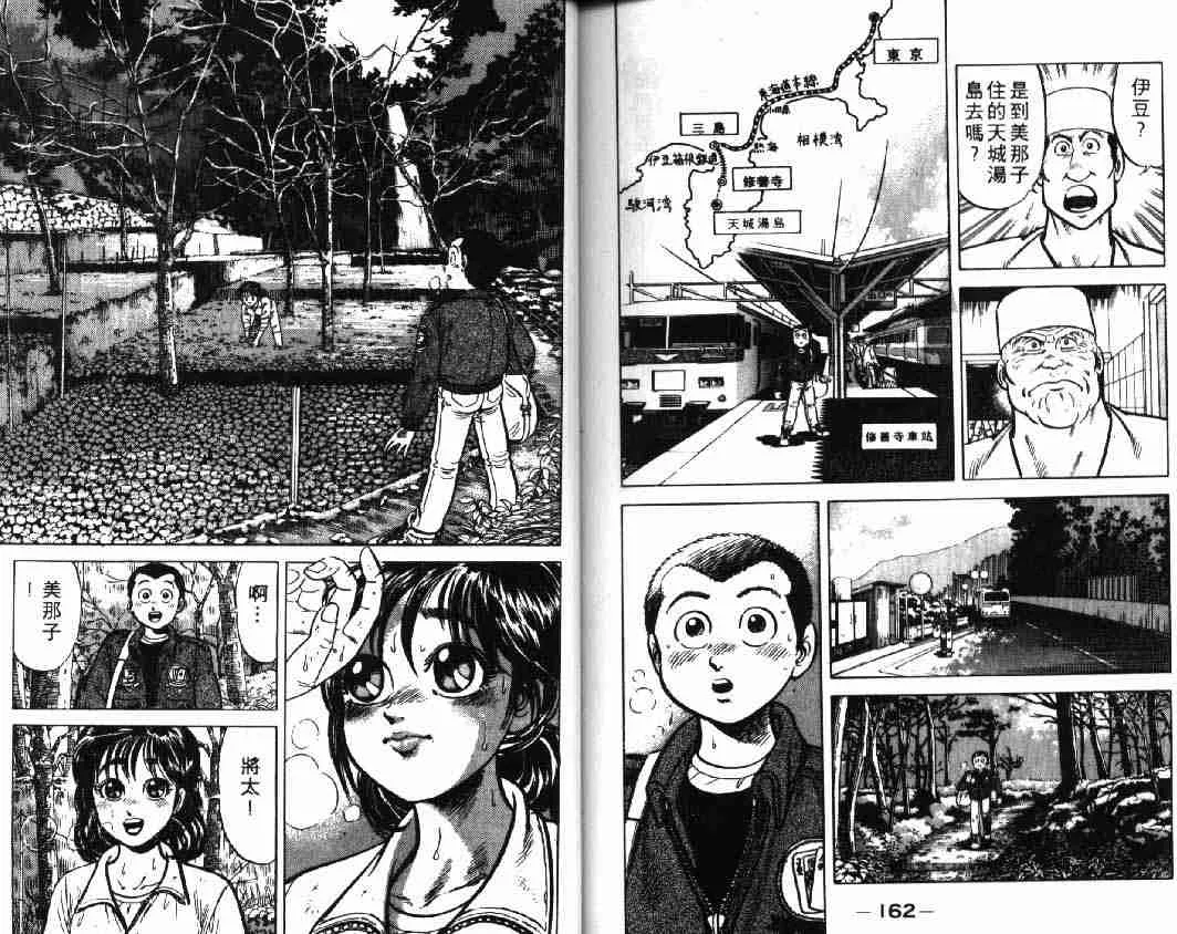 第1卷 第81页