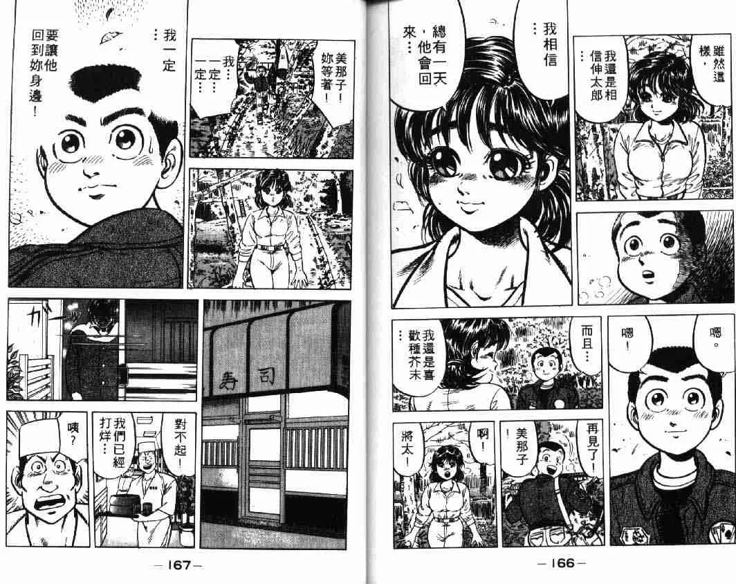 第1卷 第83页