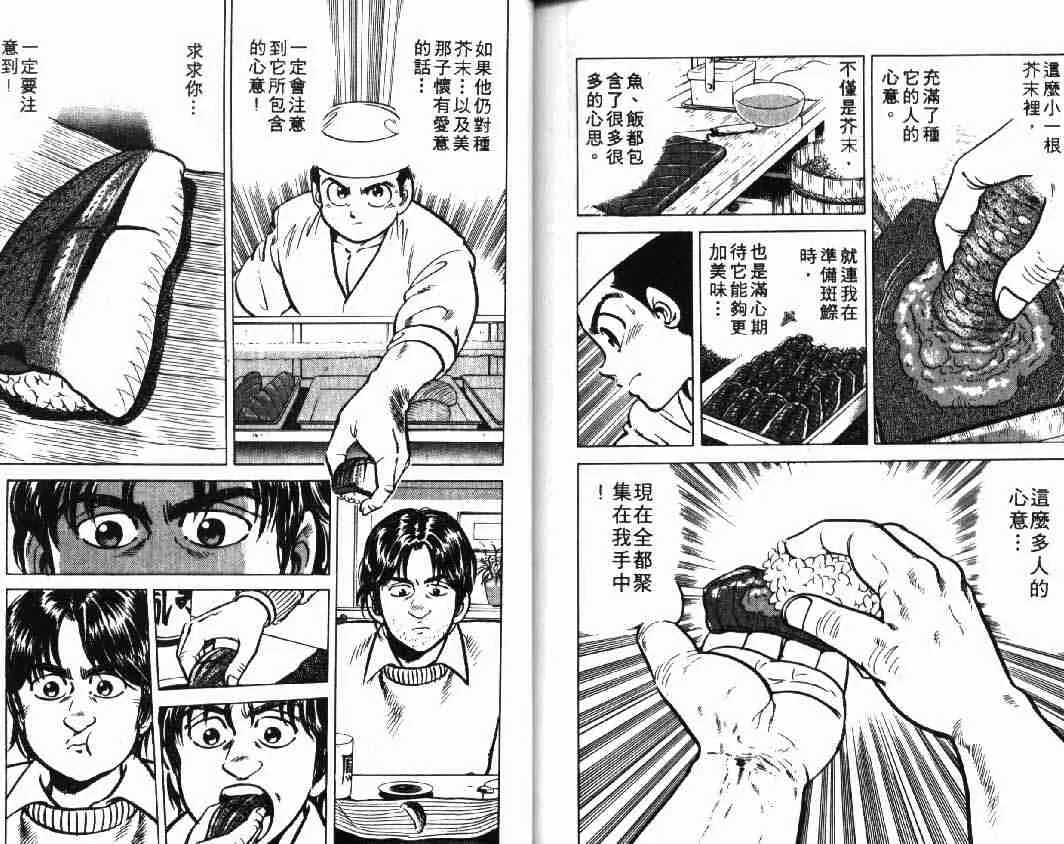 第1卷 第85页