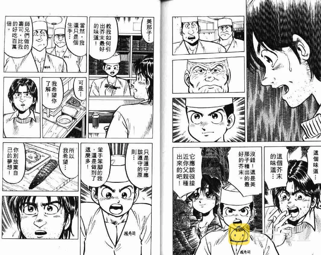 第1卷 第86页