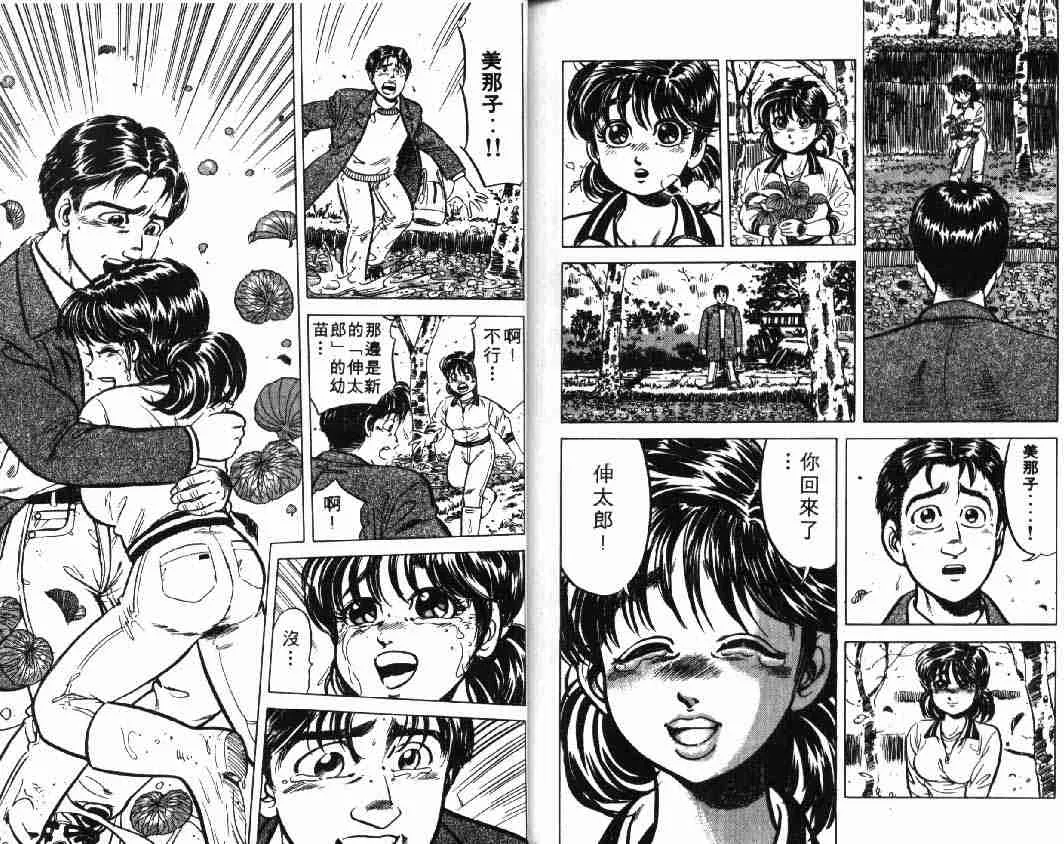 第1卷 第89页
