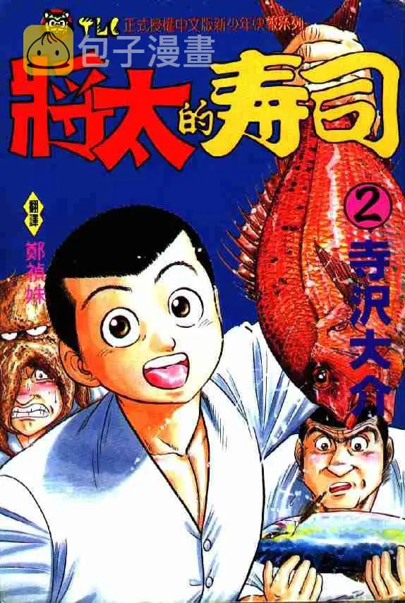 第2卷 第1页
