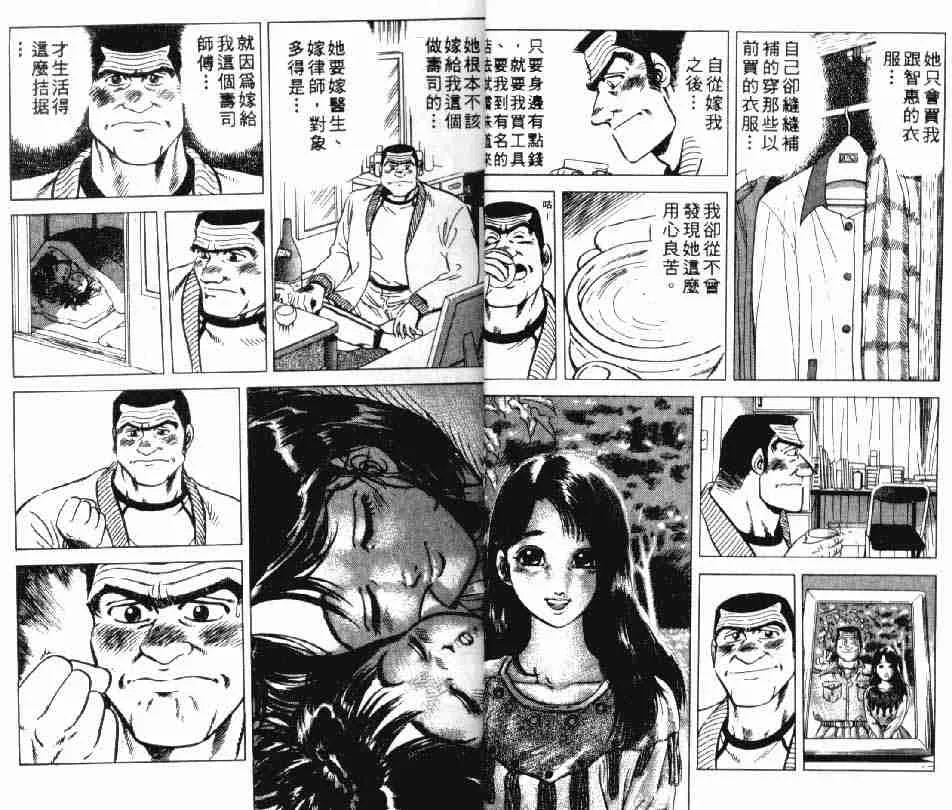 第2卷 第10页