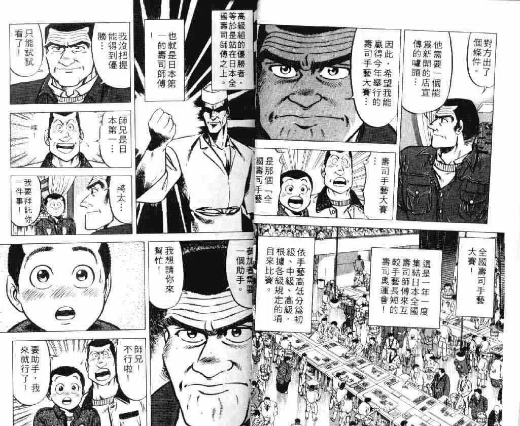 第2卷 第13页