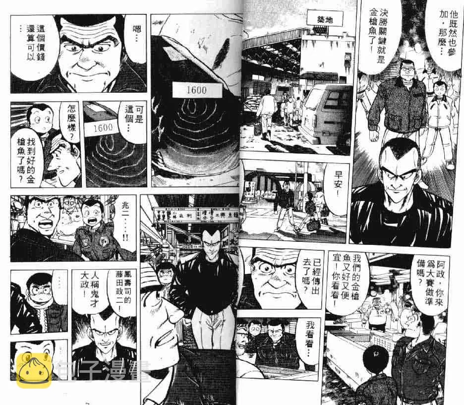 第2卷 第17页