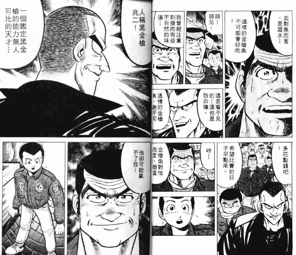 第2卷 第19页