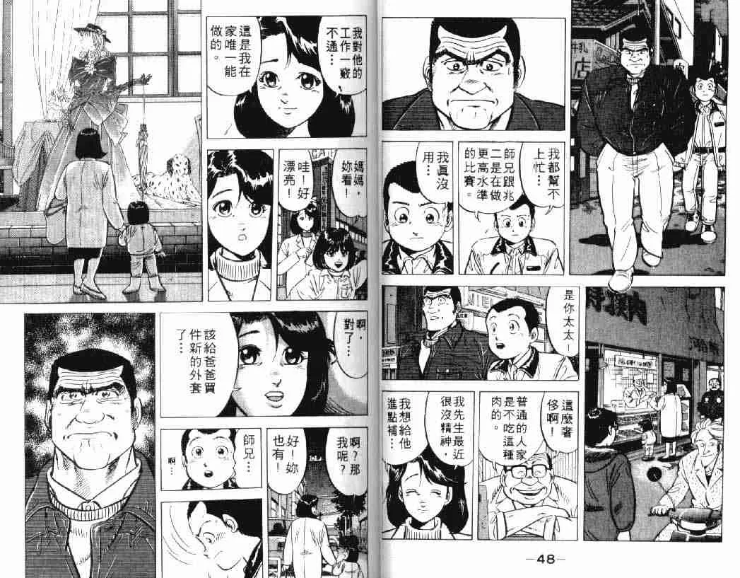 第2卷 第25页