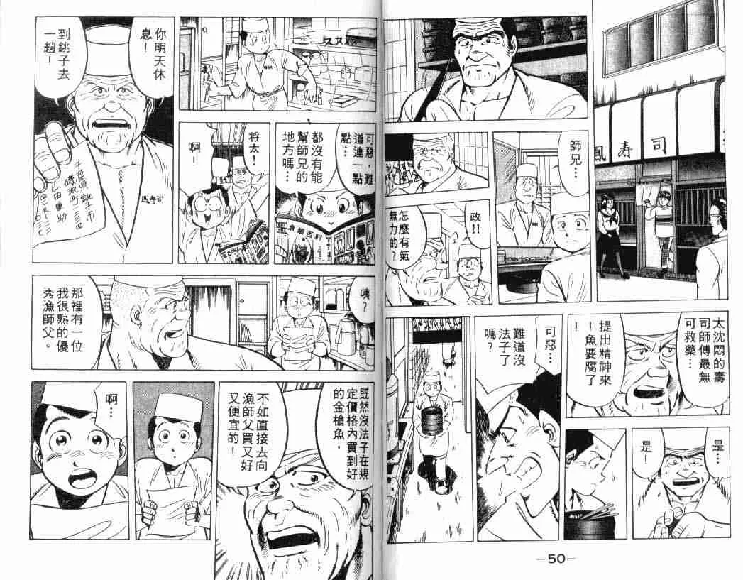 第2卷 第26页