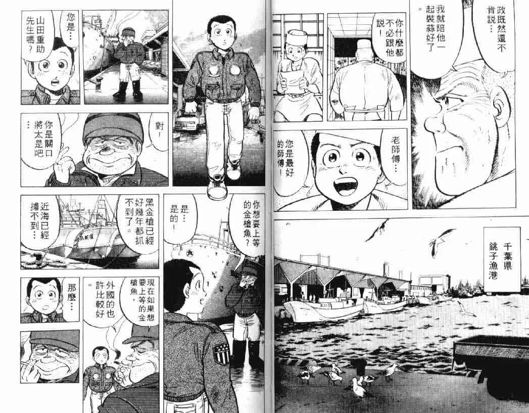第2卷 第27页