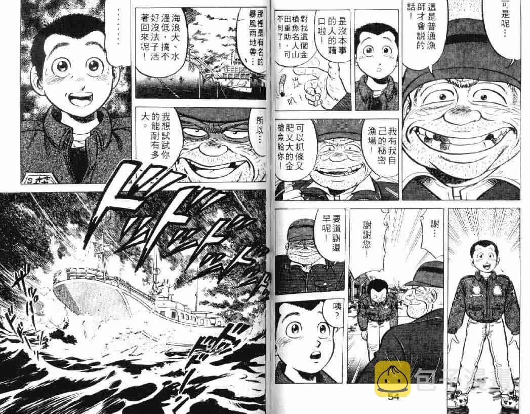 第2卷 第28页