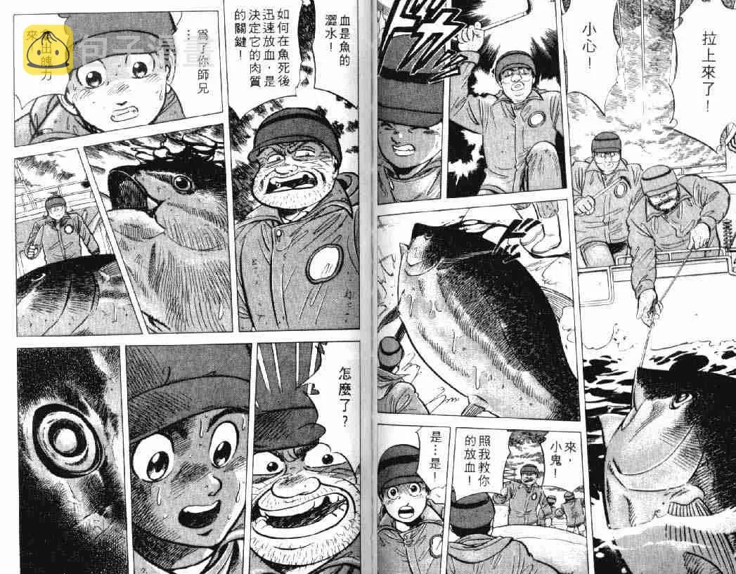 第2卷 第31页