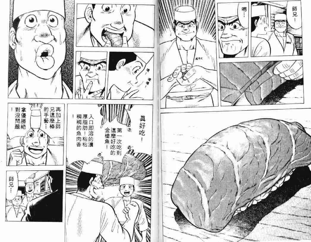 第2卷 第35页