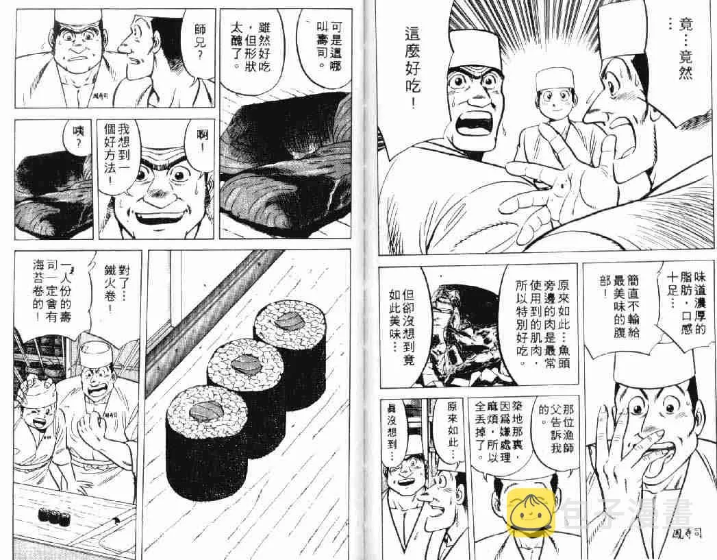 第2卷 第37页