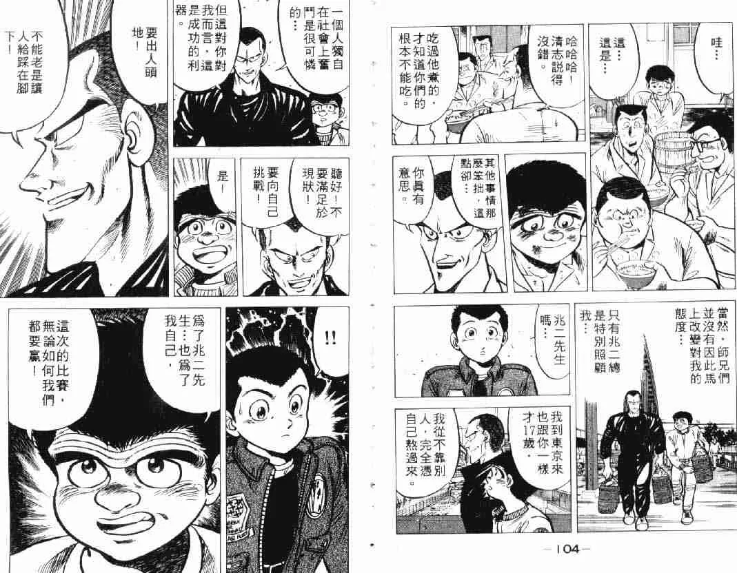 第2卷 第53页