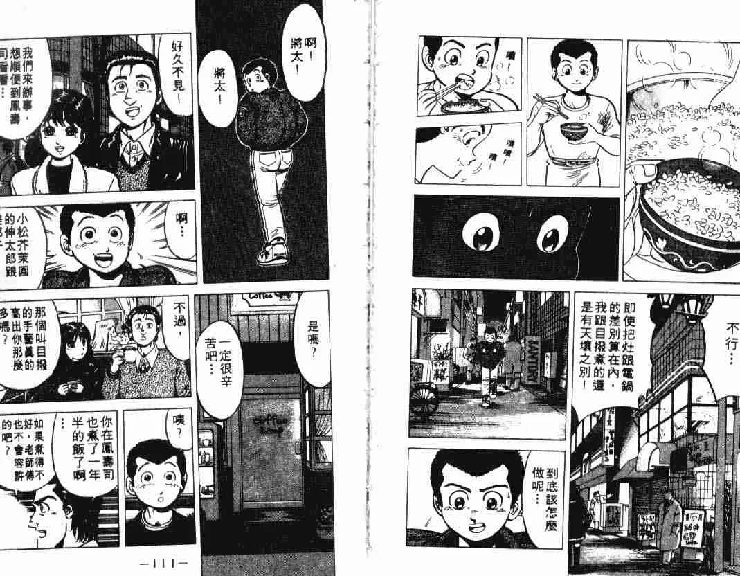 第2卷 第56页