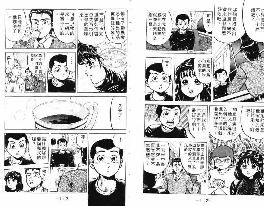 第2卷 第57页
