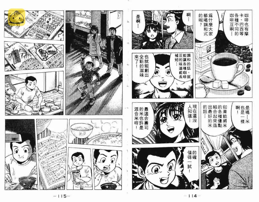 第2卷 第58页