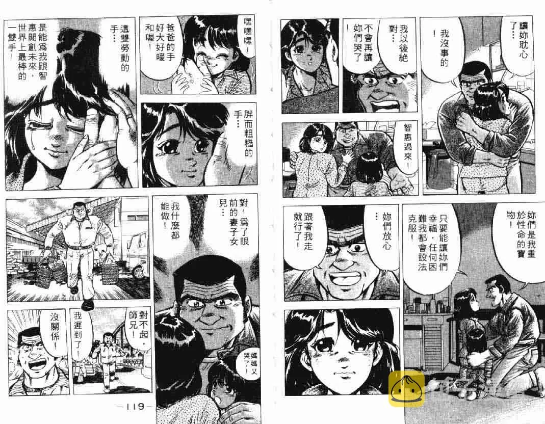 第2卷 第59页