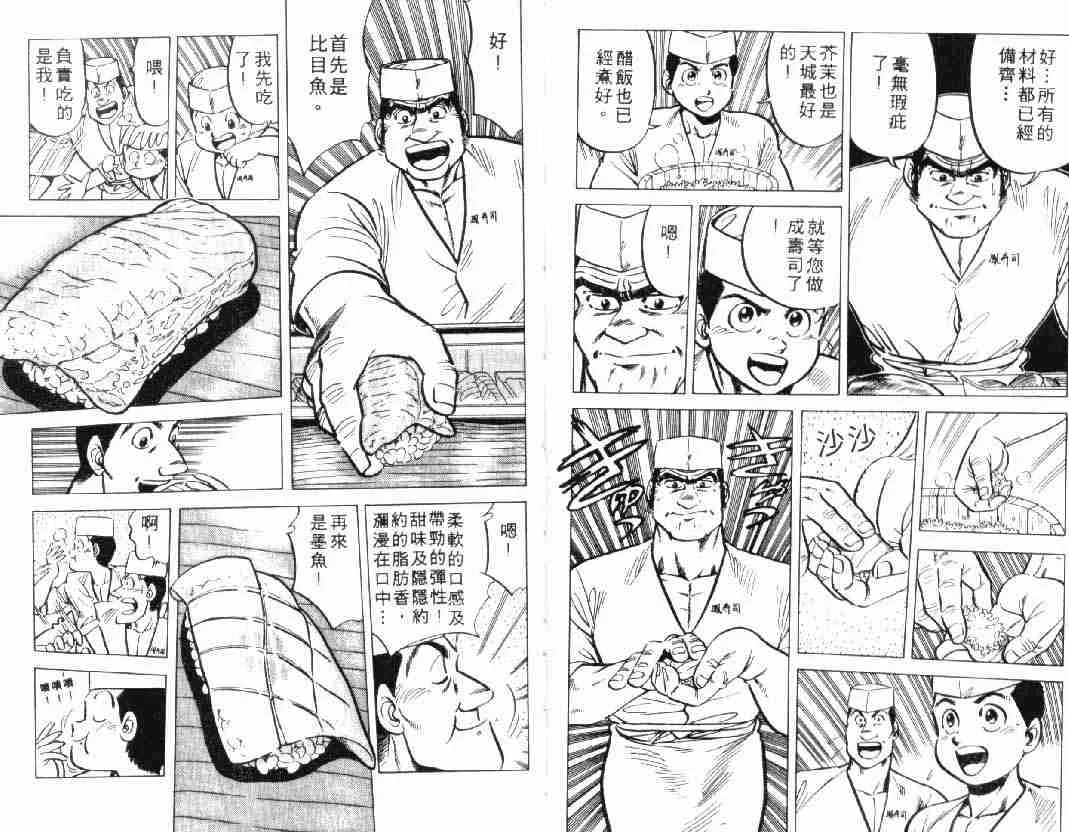 第2卷 第62页