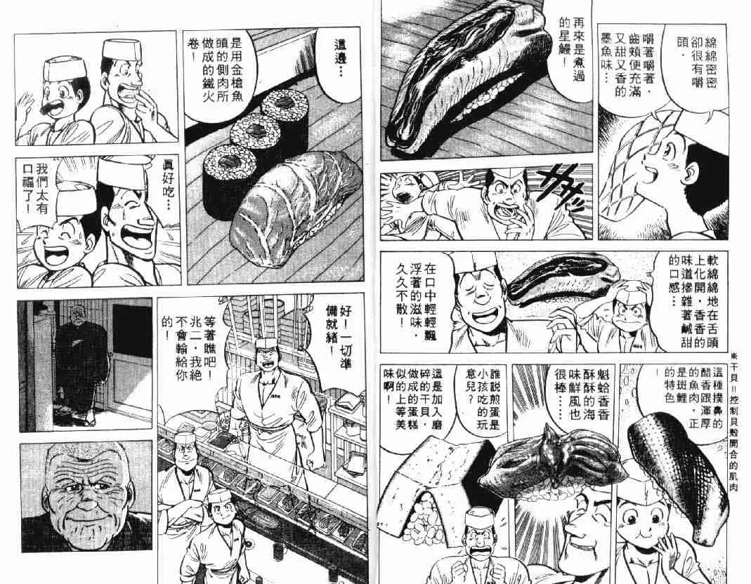 第2卷 第63页