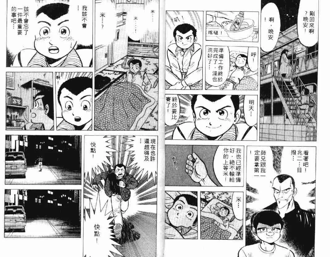 第2卷 第64页