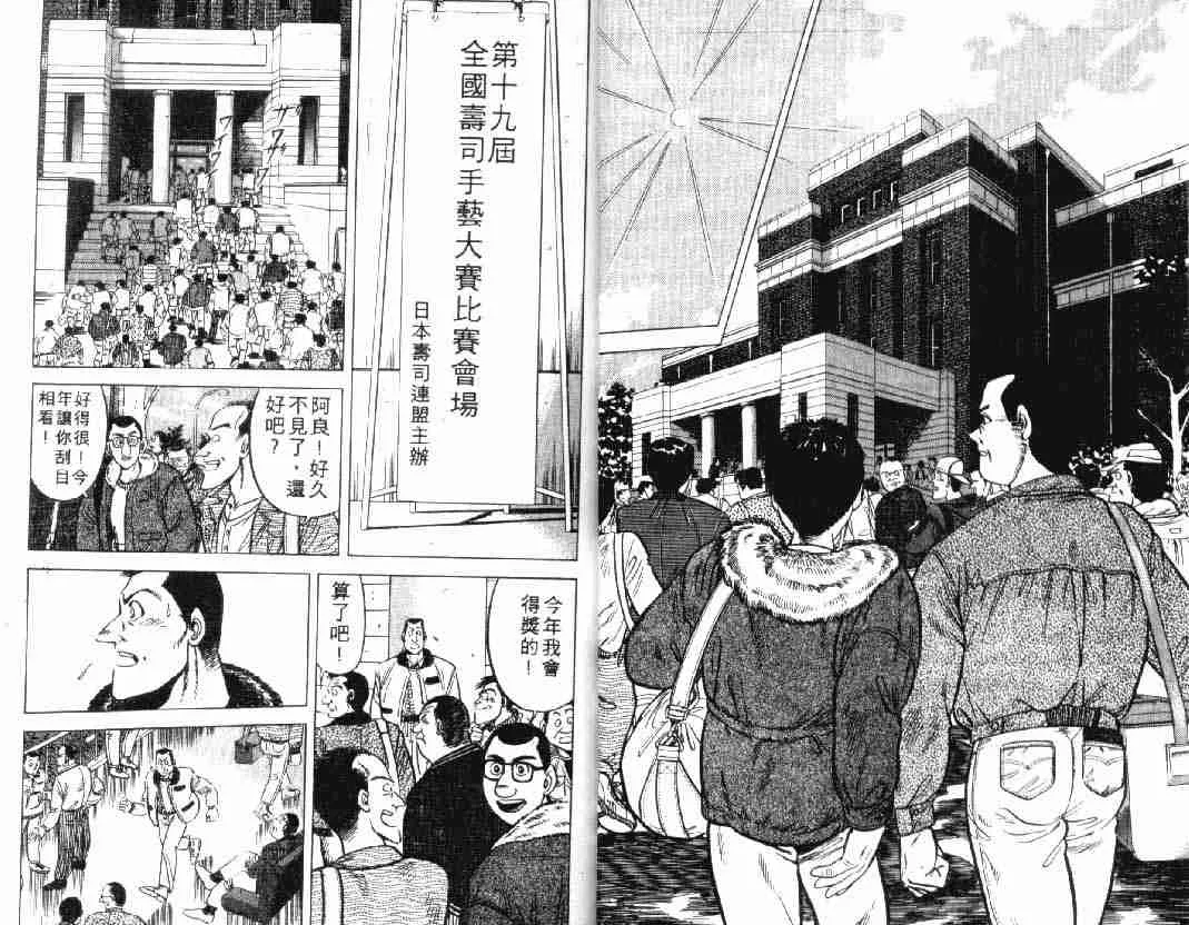 第2卷 第65页