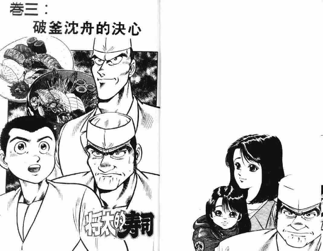 第2卷 第67页
