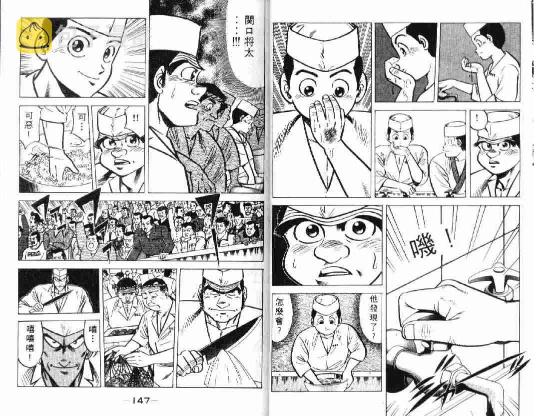 第2卷 第73页
