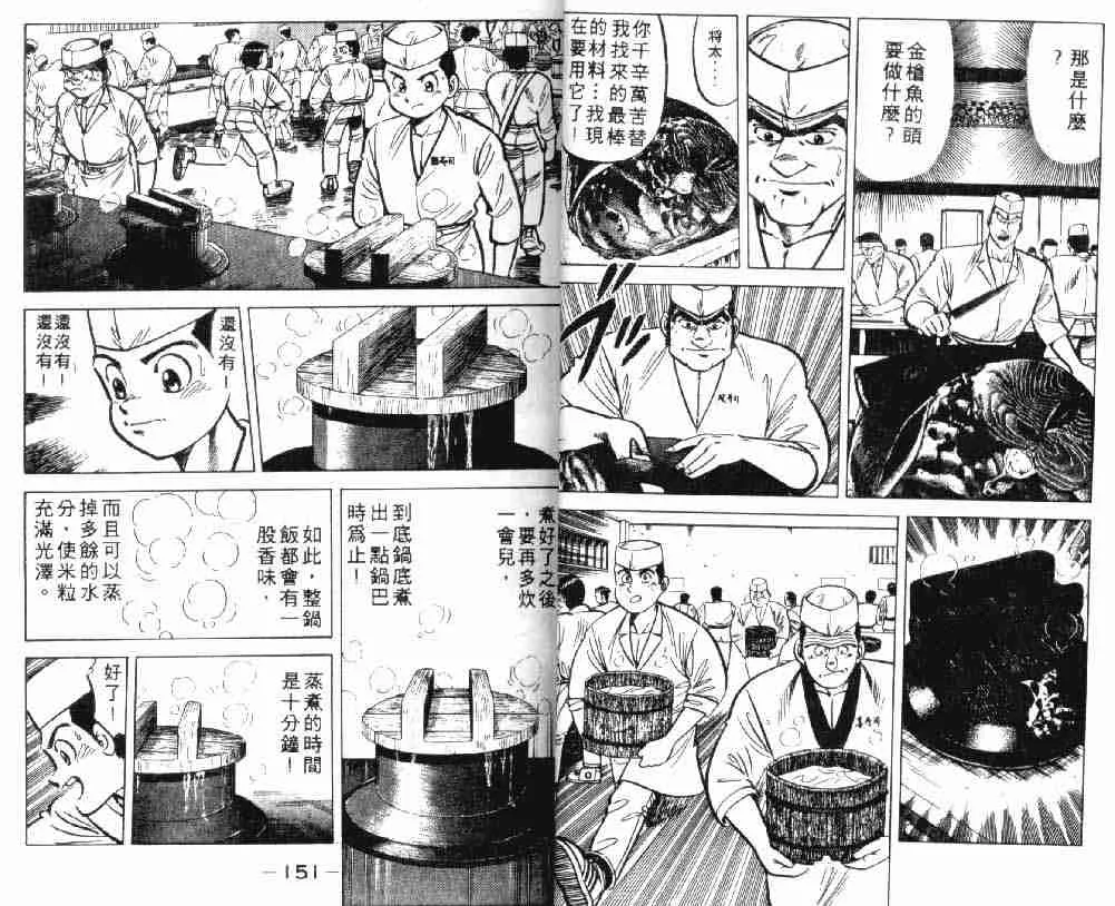 第2卷 第75页