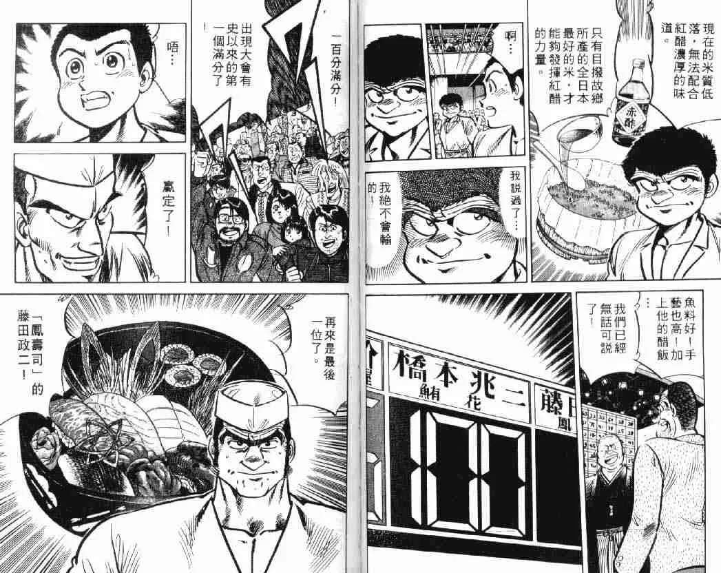 第2卷 第89页