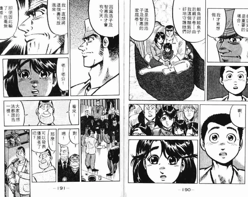 第2卷 第95页