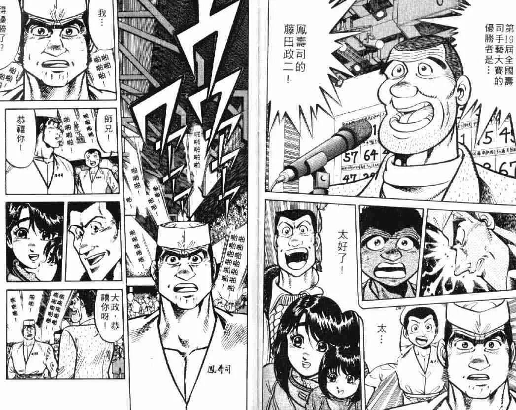 第2卷 第96页