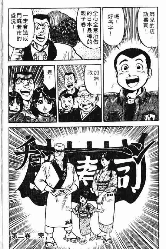 第2卷 第99页