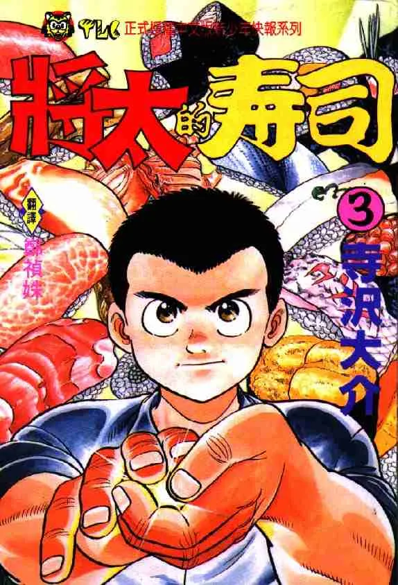 第3卷 第1页