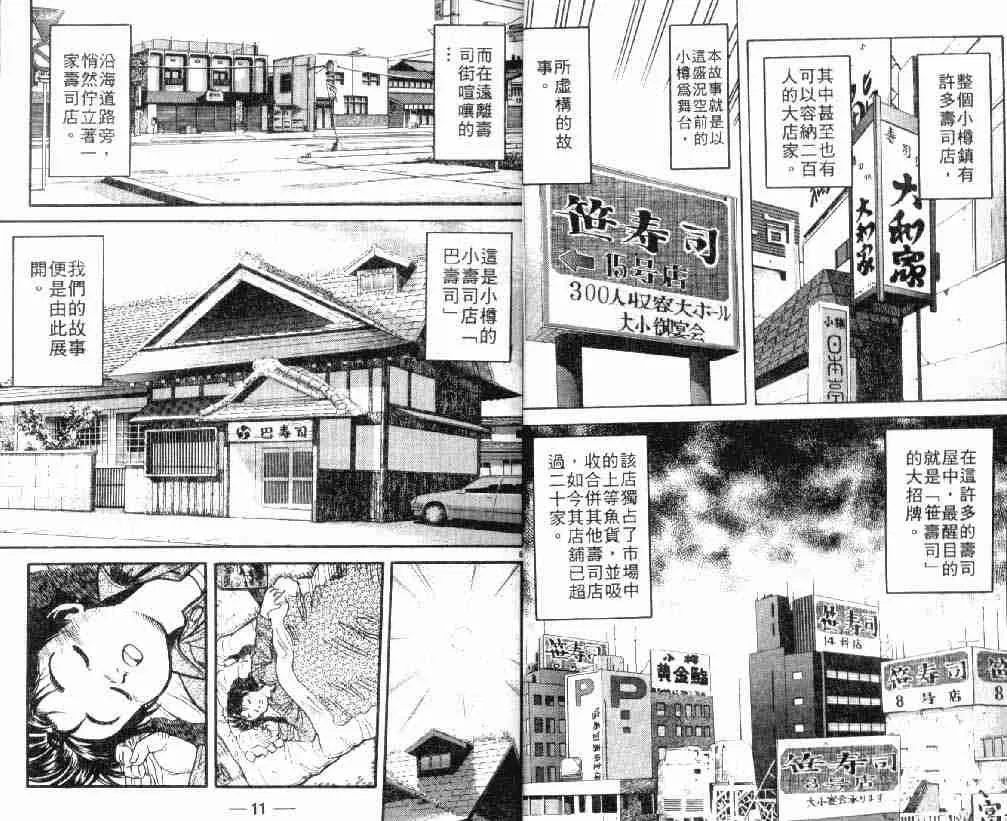 第3卷 第5页