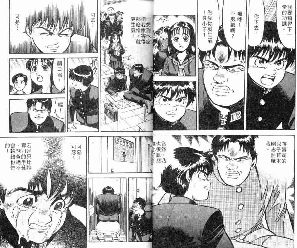 第3卷 第14页