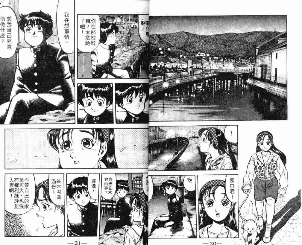 第3卷 第15页