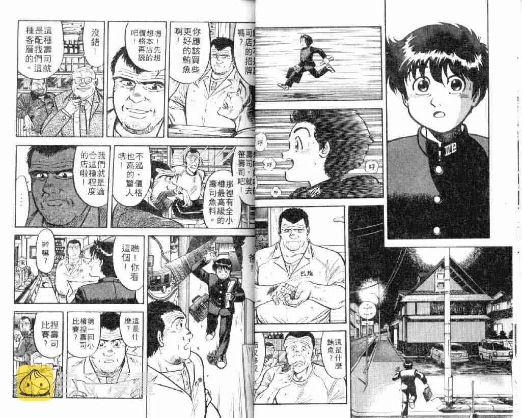 第3卷 第17页