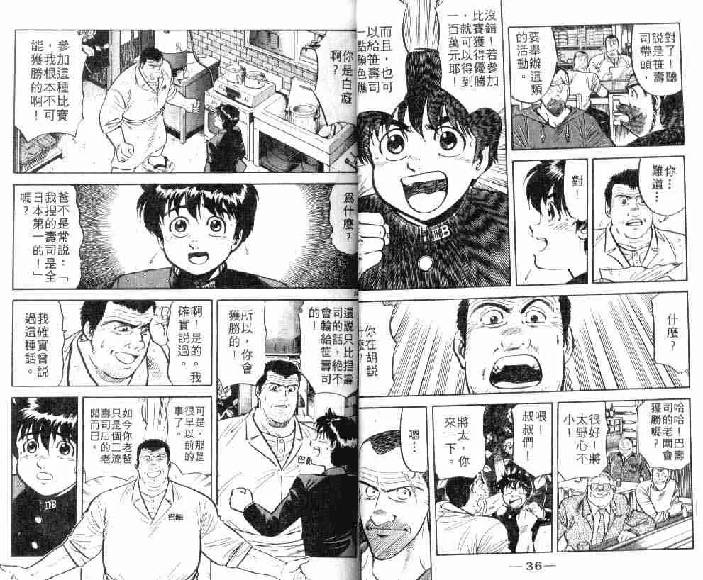 第3卷 第18页