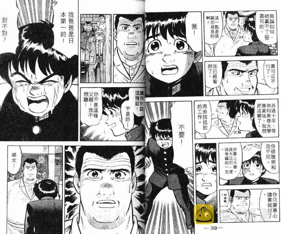 第3卷 第19页