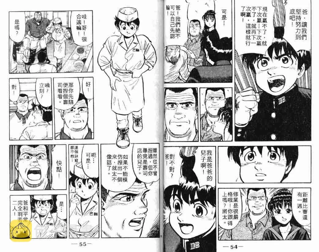 第3卷 第27页