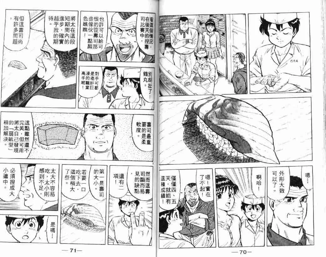 第3卷 第35页