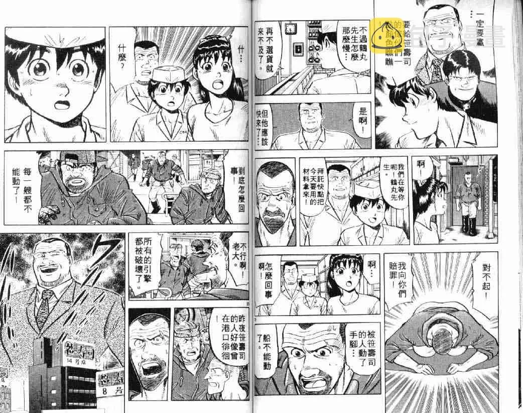 第3卷 第45页